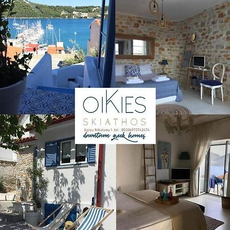 Oikies Skiathos Экстерьер фото
