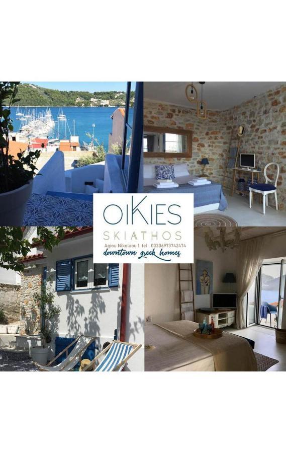 Oikies Skiathos Экстерьер фото